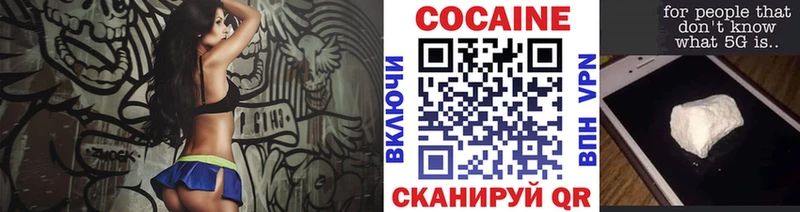 Купить закладку Серпухов ГАШ МЕТАДОН МЕФ Кокаин Alpha-PVP