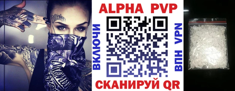Alpha-PVP Crystall  Серпухов 