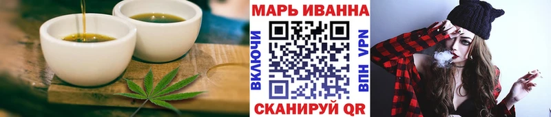 Еда ТГК конопля  Серпухов 