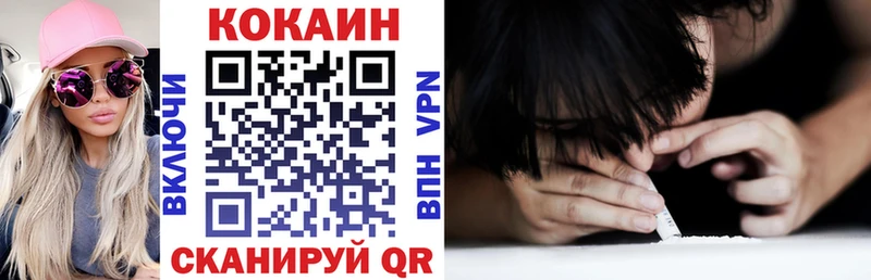 kraken tor  Серпухов  Cocaine VHQ 