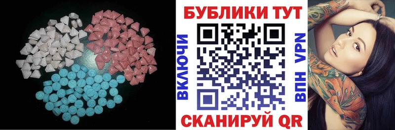 Экстази диски мега онион Серпухов