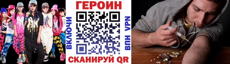 это как зайти  Серпухов  ГЕРОИН Афган 