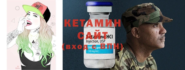 ALPHA-PVP Каменногорск