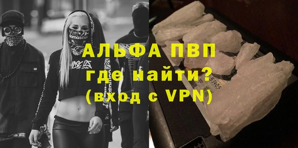 COCAINE Каменка