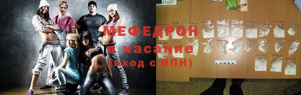 ALPHA-PVP Каменногорск