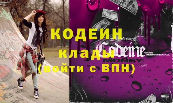 ALPHA-PVP Каменногорск