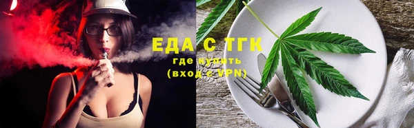COCAINE Каменка