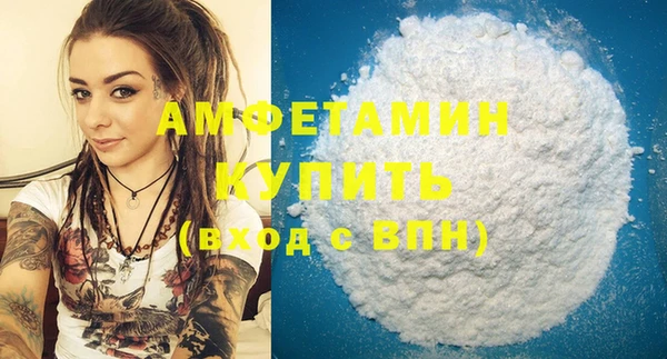 кокаин перу Каменск-Шахтинский