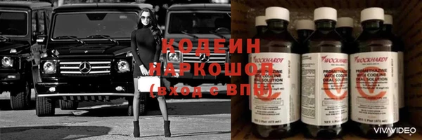 кокаин перу Каменск-Шахтинский