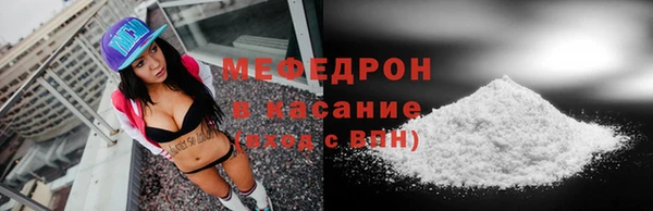 ALPHA-PVP Каменногорск