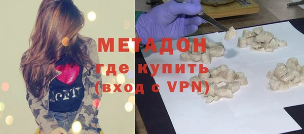 кокаин перу Каменск-Шахтинский