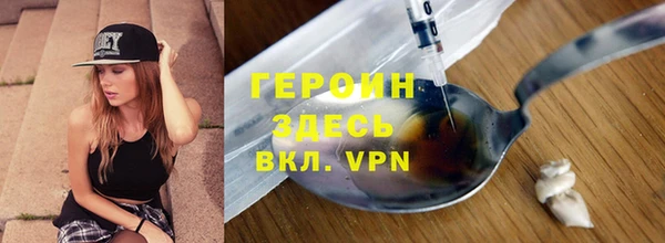 ALPHA-PVP Каменногорск