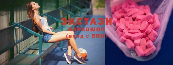 COCAINE Каменка
