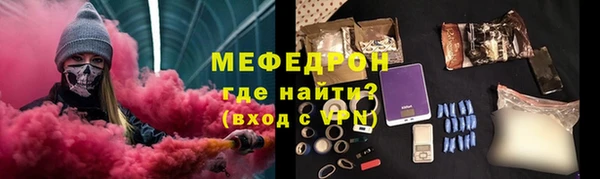 ALPHA-PVP Каменногорск