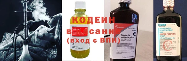 ALPHA-PVP Каменногорск