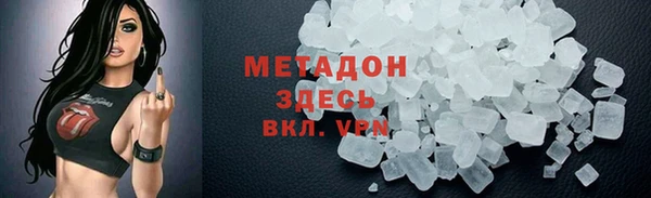 кокаин перу Каменск-Шахтинский