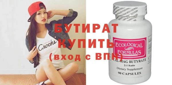 COCAINE Каменка