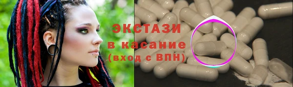 ALPHA-PVP Каменногорск