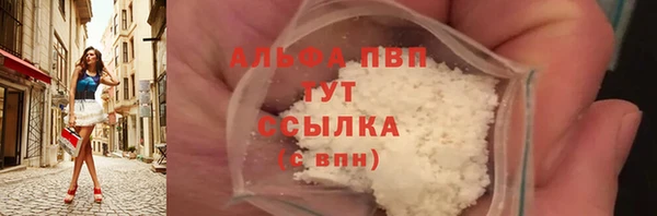 COCAINE Каменка