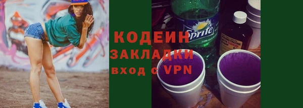 ALPHA-PVP Каменногорск