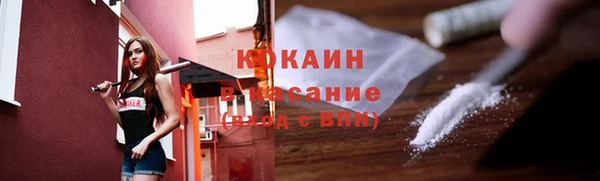 кокаин перу Каменск-Шахтинский