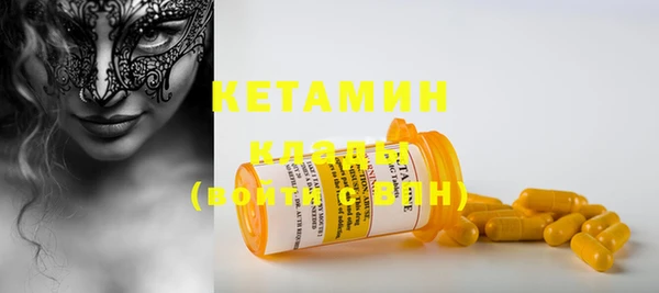 COCAINE Каменка