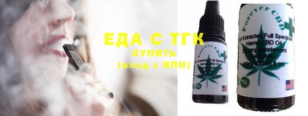 COCAINE Каменка