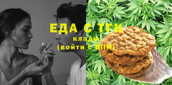 кокаин перу Каменск-Шахтинский