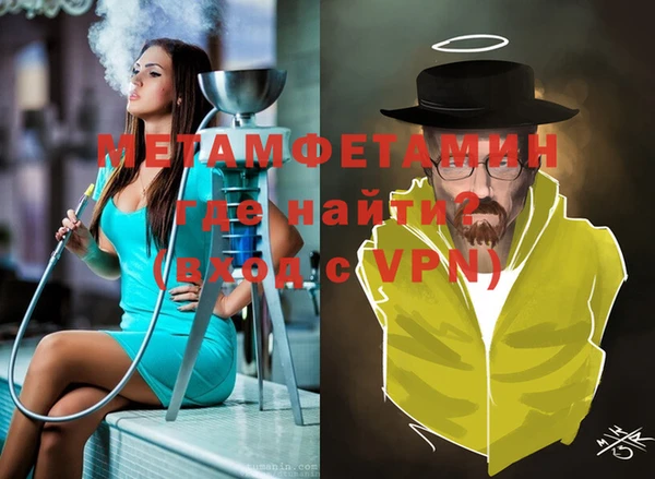 COCAINE Каменка