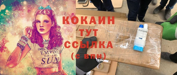 кокаин перу Каменск-Шахтинский