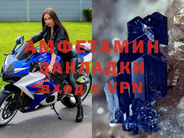 ALPHA-PVP Каменногорск