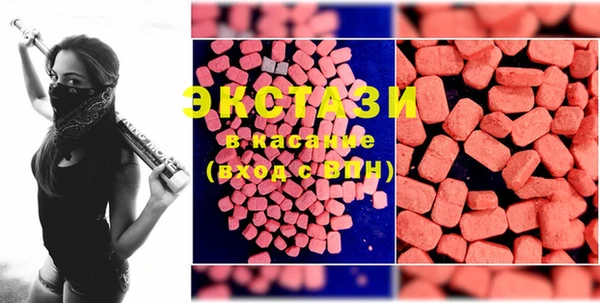COCAINE Каменка