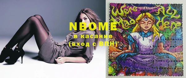 кокаин перу Каменск-Шахтинский