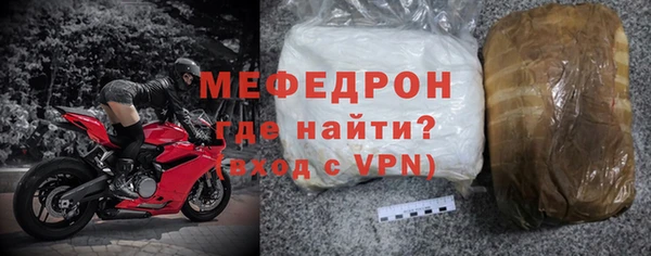 ALPHA-PVP Каменногорск