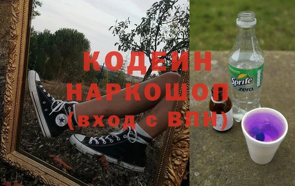 ALPHA-PVP Каменногорск