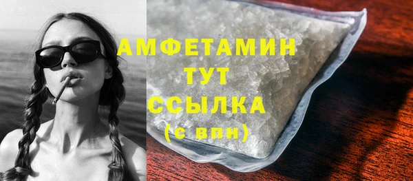 COCAINE Каменка