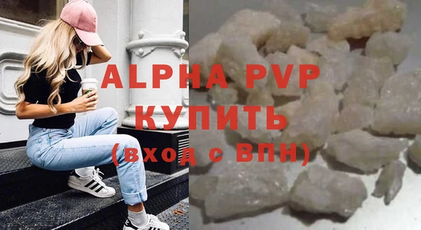 кокаин перу Каменск-Шахтинский