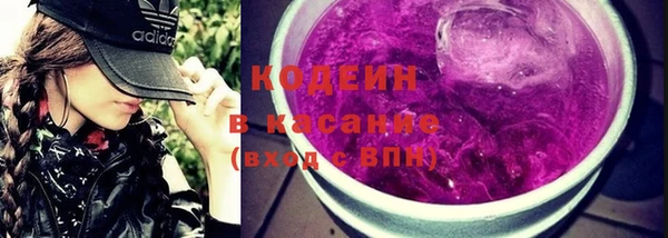 COCAINE Каменка