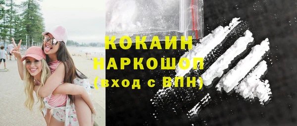 COCAINE Каменка