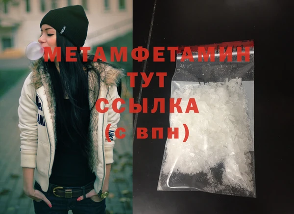 ALPHA-PVP Каменногорск