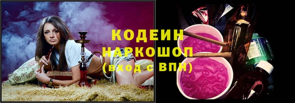 ALPHA-PVP Каменногорск