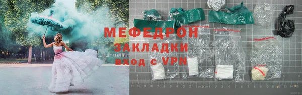 кокаин перу Каменск-Шахтинский