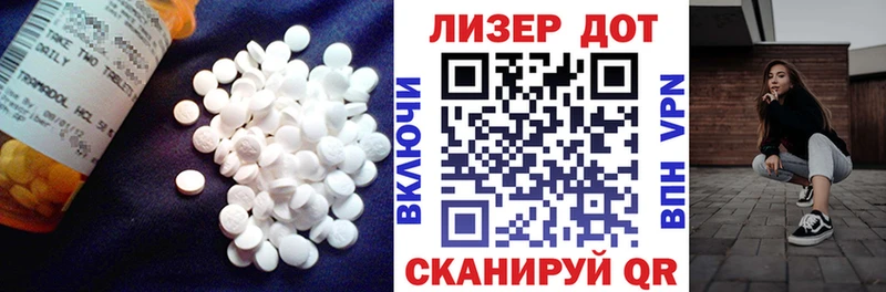 дарнет шоп  Серпухов  ЛСД экстази кислота 
