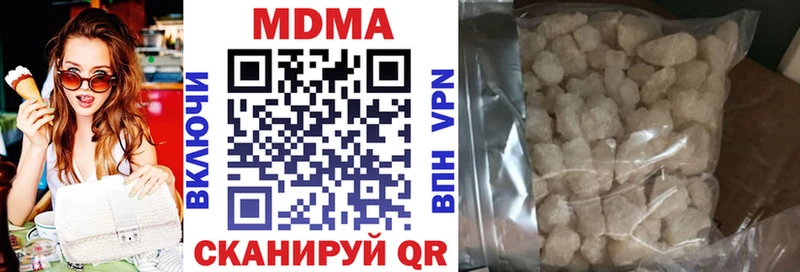 MDMA VHQ  купить наркоту  Серпухов 
