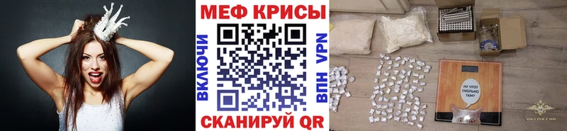 что такое наркотик  Серпухов  МЕГА как зайти  Меф кристаллы 