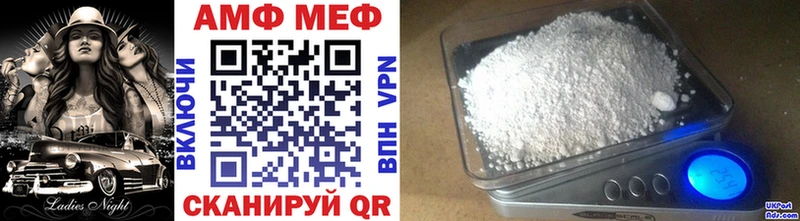 МЕТАМФЕТАМИН Декстрометамфетамин 99.9%  Серпухов 