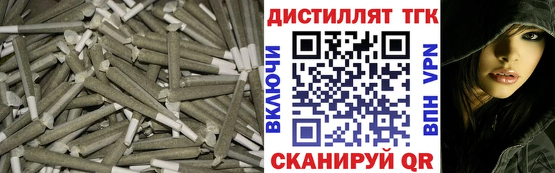 закладки Серпухов Дистиллят ТГК вейп