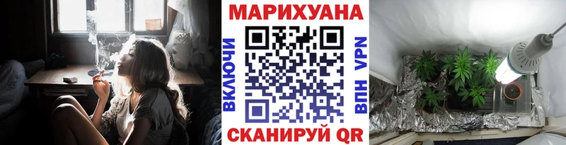 Бошки марихуана тримм  закладка  Серпухов 